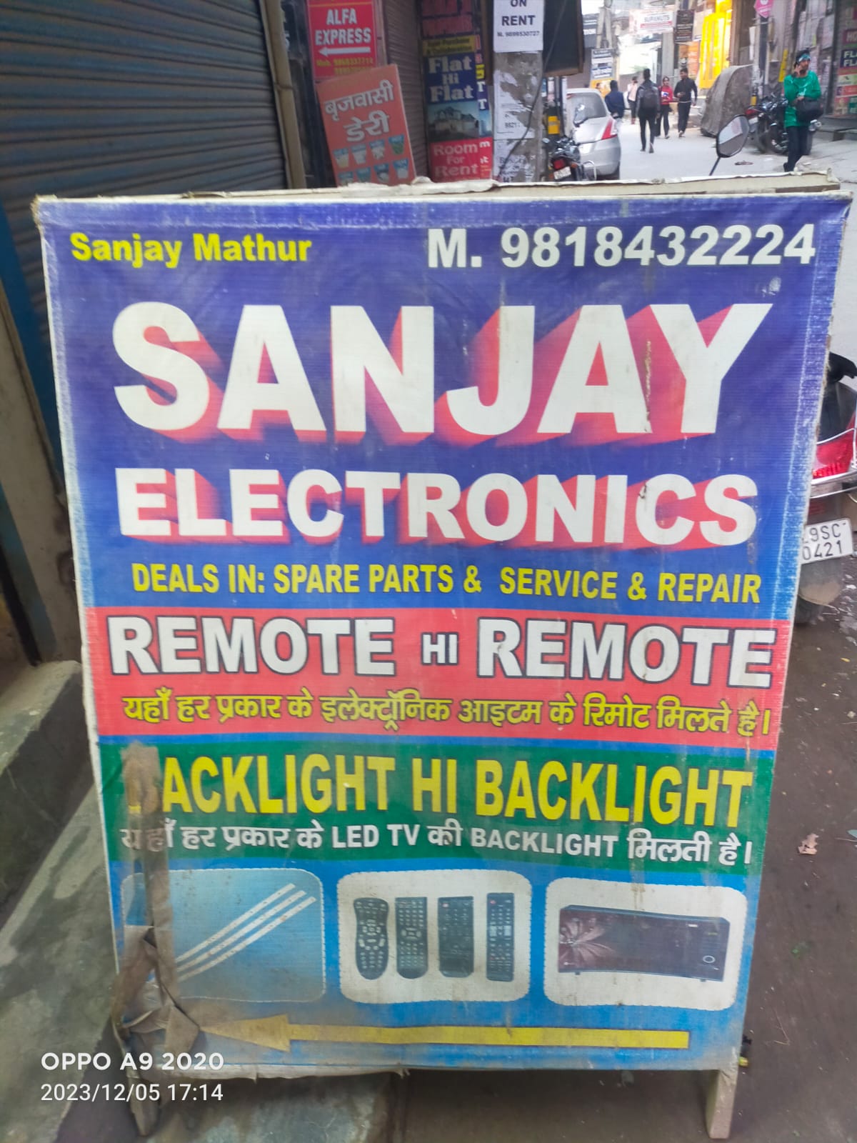 Sanjay Electronics